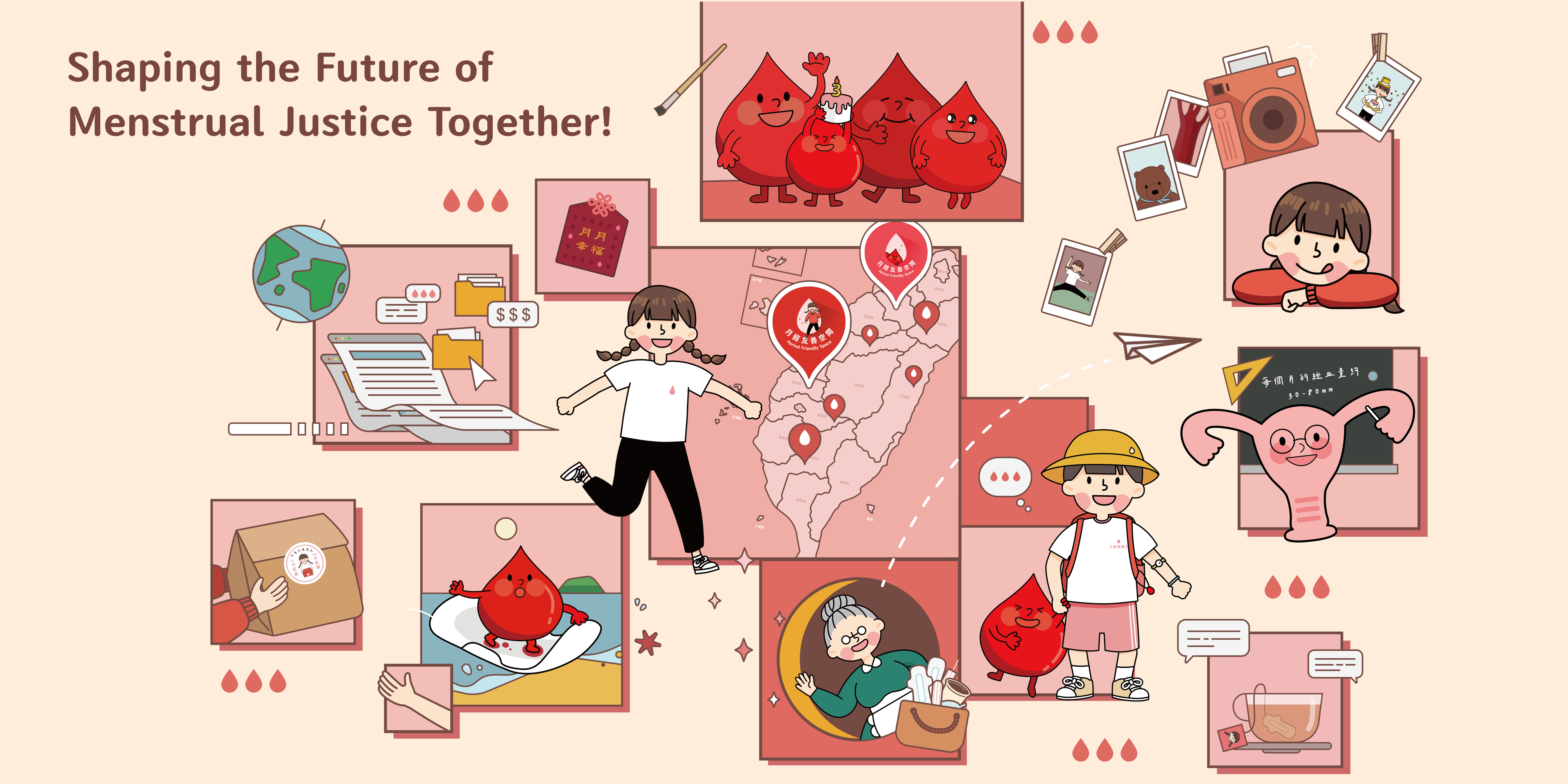 With Red's 100% Donation Commitment